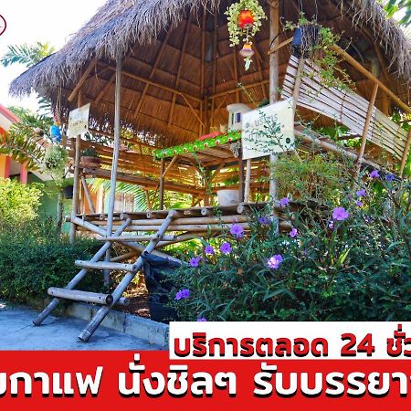 อวบอิ๋มรีสอร์ท #ที่พักภูกระดึง Ban Nong Tum Bagian luar foto