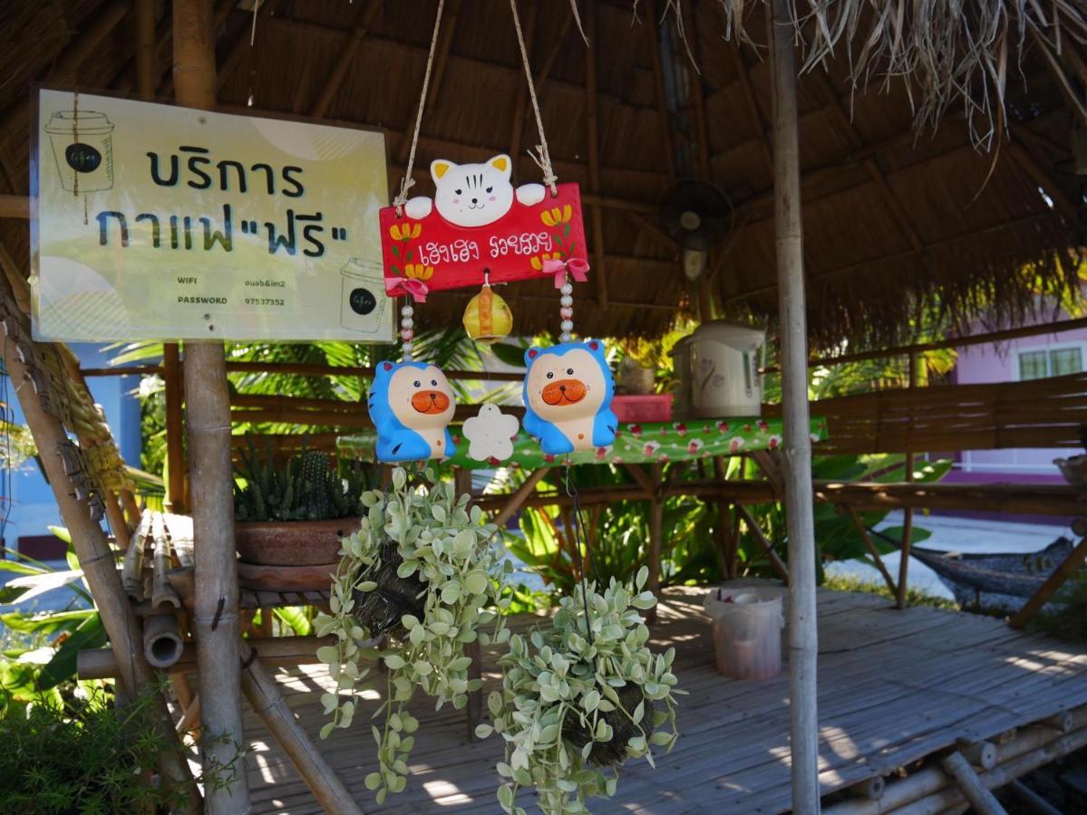 อวบอิ๋มรีสอร์ท #ที่พักภูกระดึง Ban Nong Tum Bagian luar foto