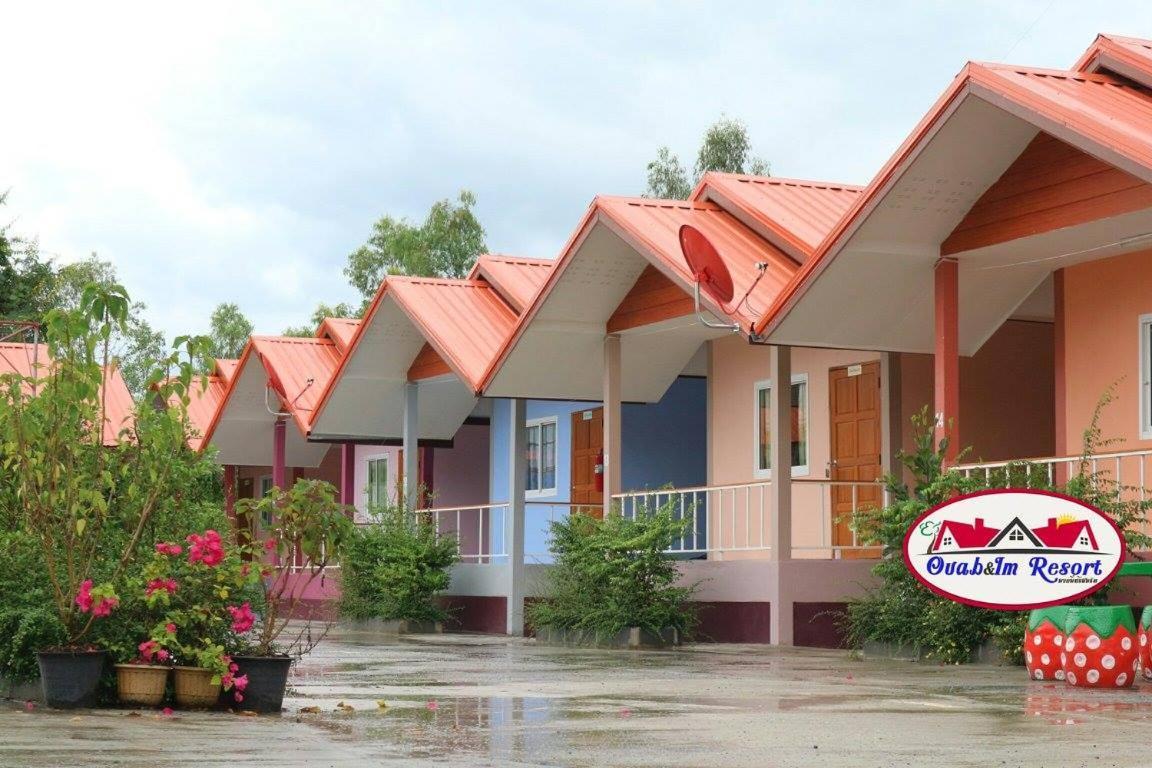 อวบอิ๋มรีสอร์ท #ที่พักภูกระดึง Ban Nong Tum Bagian luar foto